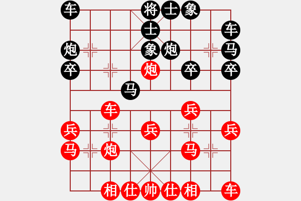 象棋棋譜圖片：天え涯[黑] -VS- 蓮花棋士 [紅] - 步數(shù)：20 