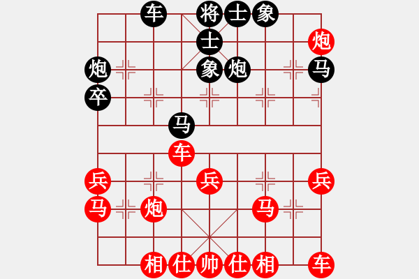 象棋棋譜圖片：天え涯[黑] -VS- 蓮花棋士 [紅] - 步數(shù)：30 