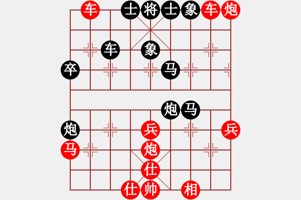 象棋棋譜圖片：天え涯[黑] -VS- 蓮花棋士 [紅] - 步數(shù)：50 