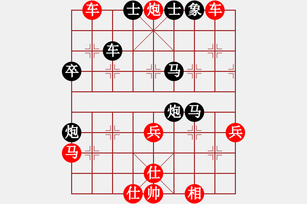 象棋棋譜圖片：天え涯[黑] -VS- 蓮花棋士 [紅] - 步數(shù)：53 