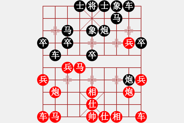 象棋棋譜圖片：宇宙七號(9級)-勝-緣份戰(zhàn)神一(9段) - 步數(shù)：30 