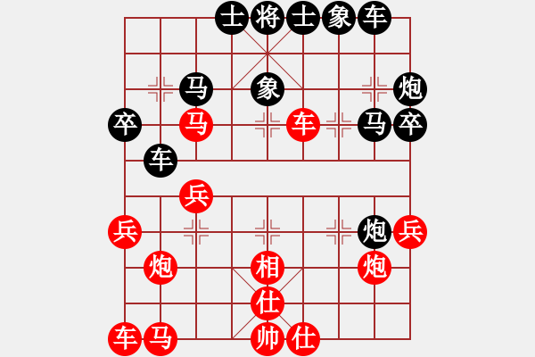 象棋棋譜圖片：宇宙七號(9級)-勝-緣份戰(zhàn)神一(9段) - 步數(shù)：40 