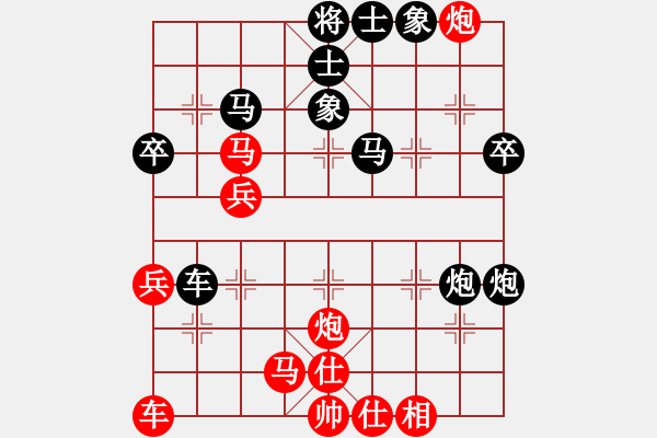 象棋棋譜圖片：宇宙七號(9級)-勝-緣份戰(zhàn)神一(9段) - 步數(shù)：50 