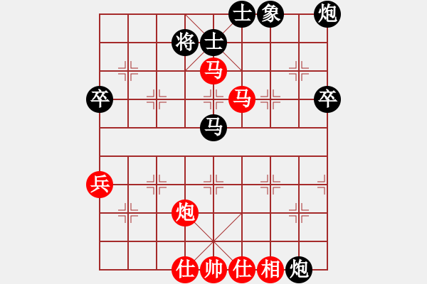 象棋棋譜圖片：宇宙七號(9級)-勝-緣份戰(zhàn)神一(9段) - 步數(shù)：70 