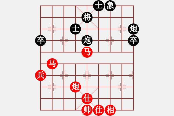 象棋棋譜圖片：宇宙七號(9級)-勝-緣份戰(zhàn)神一(9段) - 步數(shù)：80 