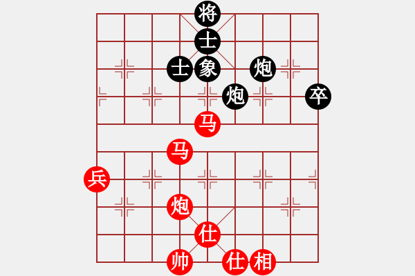 象棋棋譜圖片：宇宙七號(9級)-勝-緣份戰(zhàn)神一(9段) - 步數(shù)：90 