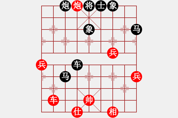 象棋棋譜圖片：lihuixie(1段)-負(fù)-炮轟馬嘶(6段) - 步數(shù)：100 