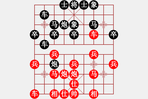 象棋棋譜圖片：lihuixie(1段)-負(fù)-炮轟馬嘶(6段) - 步數(shù)：30 