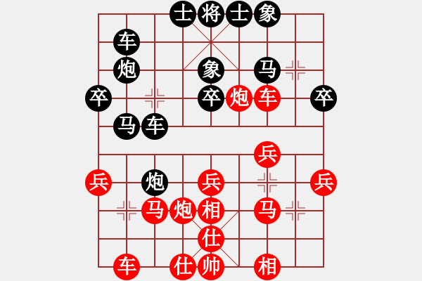 象棋棋譜圖片：lihuixie(1段)-負(fù)-炮轟馬嘶(6段) - 步數(shù)：40 