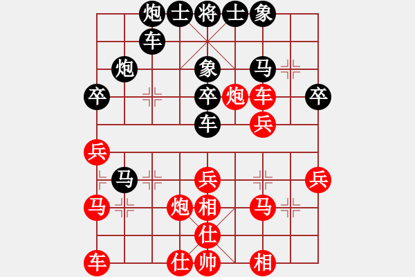 象棋棋譜圖片：lihuixie(1段)-負(fù)-炮轟馬嘶(6段) - 步數(shù)：50 