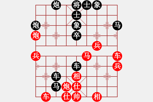 象棋棋譜圖片：lihuixie(1段)-負(fù)-炮轟馬嘶(6段) - 步數(shù)：70 