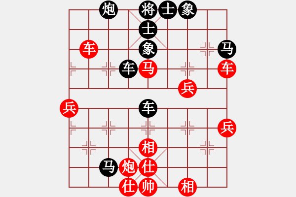 象棋棋譜圖片：lihuixie(1段)-負(fù)-炮轟馬嘶(6段) - 步數(shù)：80 