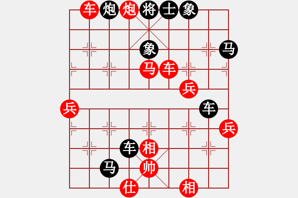 象棋棋譜圖片：lihuixie(1段)-負(fù)-炮轟馬嘶(6段) - 步數(shù)：90 