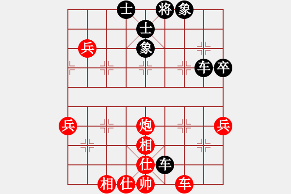 象棋棋譜圖片：第六倫 南岸張若愚先和四川趙攀偉 - 步數(shù)：73 