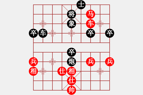 象棋棋譜圖片：天龍純機(jī)王(電神)-負(fù)-超級(jí)黨曉陽(yáng)(9星)精彩?。。。。。。。。。。。。?！ - 步數(shù)：100 