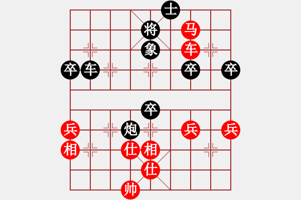 象棋棋譜圖片：天龍純機(jī)王(電神)-負(fù)-超級(jí)黨曉陽(yáng)(9星)精彩?。。。。。。。。。。。。?！ - 步數(shù)：110 