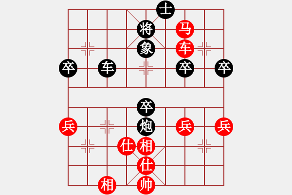 象棋棋譜圖片：天龍純機(jī)王(電神)-負(fù)-超級(jí)黨曉陽(yáng)(9星)精彩?。。。。。。。。。。。。?！ - 步數(shù)：130 