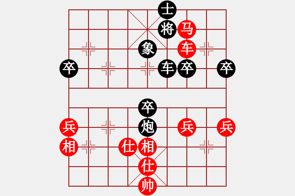 象棋棋譜圖片：天龍純機(jī)王(電神)-負(fù)-超級(jí)黨曉陽(yáng)(9星)精彩?。。。。。。。。。。。。?！ - 步數(shù)：180 