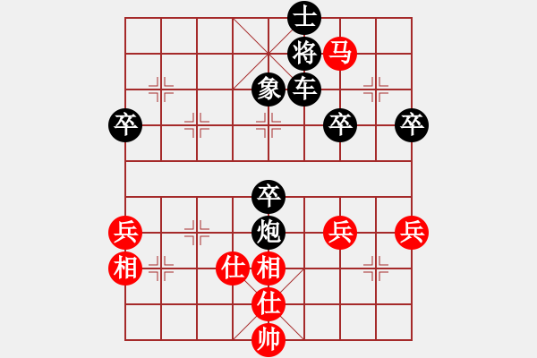 象棋棋譜圖片：天龍純機(jī)王(電神)-負(fù)-超級(jí)黨曉陽(yáng)(9星)精彩！?。。。。。。。。。。。?！ - 步數(shù)：190 