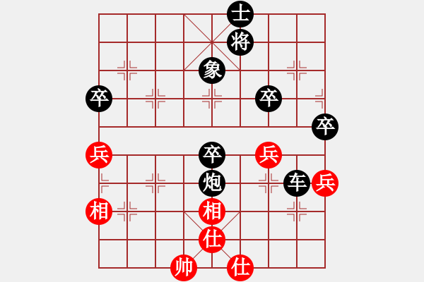 象棋棋譜圖片：天龍純機(jī)王(電神)-負(fù)-超級(jí)黨曉陽(yáng)(9星)精彩?。。。。。。。。。。。。。?- 步數(shù)：200 