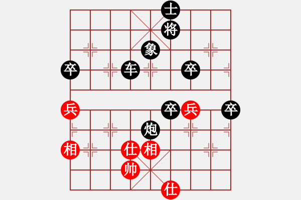 象棋棋譜圖片：天龍純機(jī)王(電神)-負(fù)-超級(jí)黨曉陽(yáng)(9星)精彩?。。。。。。。。。。。。?！ - 步數(shù)：210 