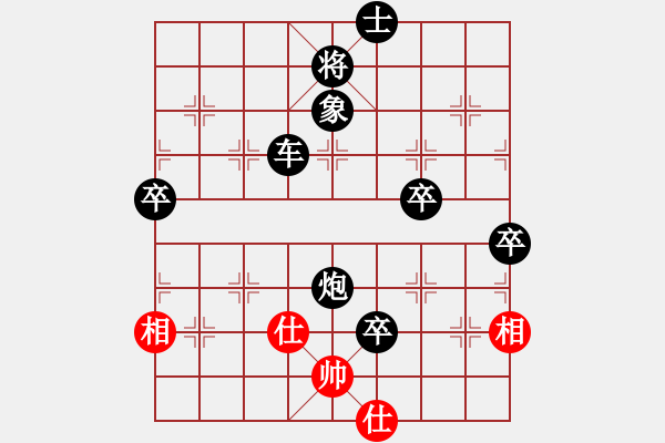 象棋棋譜圖片：天龍純機(jī)王(電神)-負(fù)-超級(jí)黨曉陽(yáng)(9星)精彩?。。。。。。。。。。。。。?- 步數(shù)：220 