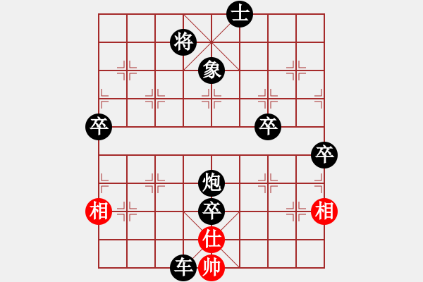 象棋棋譜圖片：天龍純機(jī)王(電神)-負(fù)-超級(jí)黨曉陽(yáng)(9星)精彩?。。。。。。。。。。。。?！ - 步數(shù)：228 