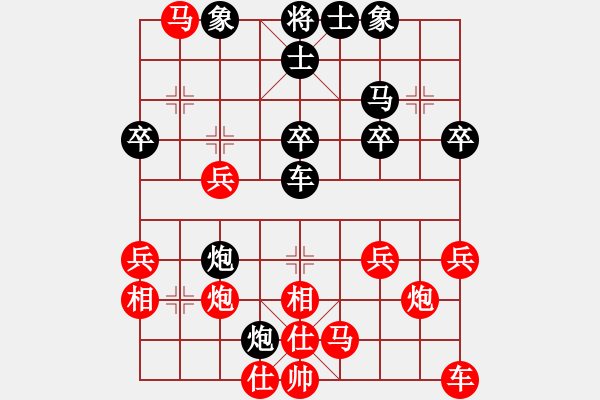 象棋棋譜圖片：天龍純機(jī)王(電神)-負(fù)-超級(jí)黨曉陽(yáng)(9星)精彩?。。。。。。。。。。。。。?- 步數(shù)：30 