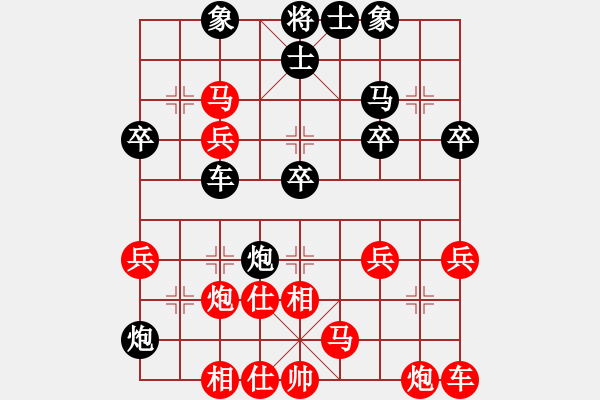 象棋棋譜圖片：天龍純機(jī)王(電神)-負(fù)-超級(jí)黨曉陽(yáng)(9星)精彩！?。。。。。。。。。。。?！ - 步數(shù)：40 