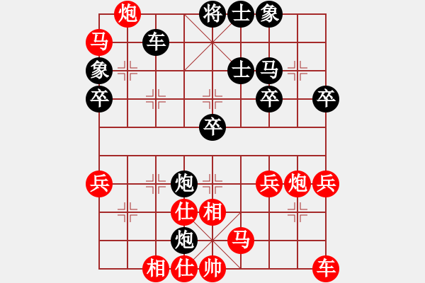 象棋棋譜圖片：天龍純機(jī)王(電神)-負(fù)-超級(jí)黨曉陽(yáng)(9星)精彩?。。。。。。。。。。。。。?- 步數(shù)：50 