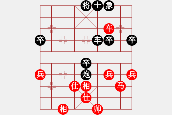 象棋棋譜圖片：天龍純機(jī)王(電神)-負(fù)-超級(jí)黨曉陽(yáng)(9星)精彩?。。。。。。。。。。。。?！ - 步數(shù)：70 