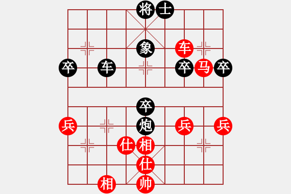 象棋棋譜圖片：天龍純機(jī)王(電神)-負(fù)-超級(jí)黨曉陽(yáng)(9星)精彩?。。。。。。。。。。。。?！ - 步數(shù)：80 