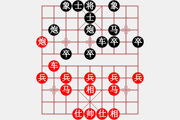 象棋棋譜圖片：吳章東 先和 張俊杰 - 步數(shù)：30 