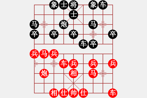象棋棋谱图片：四川 白伟华 和 重庆 邓普普 - 步数：20 