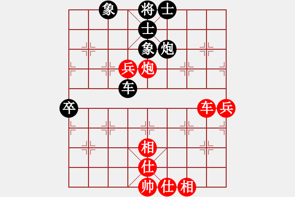 象棋棋譜圖片：柳大華 先勝 謝靖 - 步數(shù)：100 