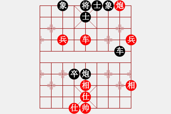 象棋棋譜圖片：柳大華 先勝 謝靖 - 步數(shù)：130 