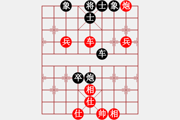 象棋棋譜圖片：柳大華 先勝 謝靖 - 步數(shù)：140 