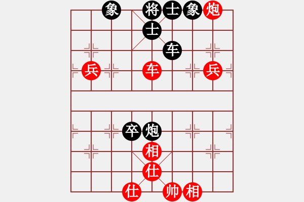 象棋棋譜圖片：柳大華 先勝 謝靖 - 步數(shù)：150 