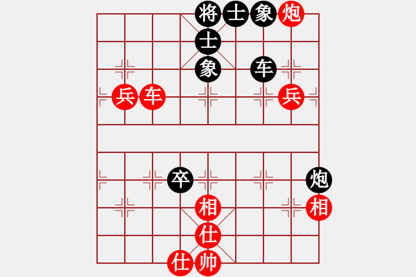 象棋棋譜圖片：柳大華 先勝 謝靖 - 步數(shù)：160 