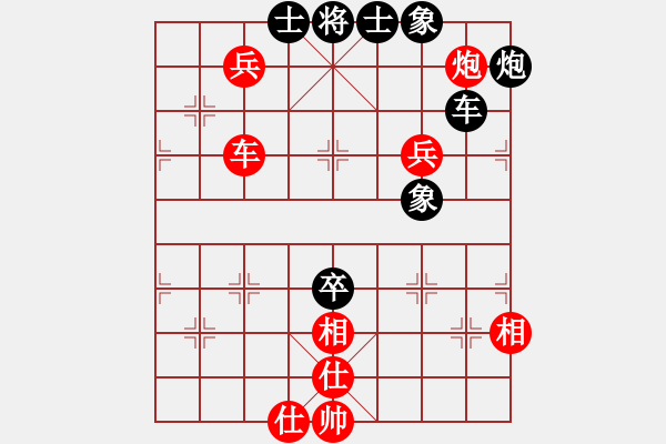 象棋棋譜圖片：柳大華 先勝 謝靖 - 步數(shù)：170 