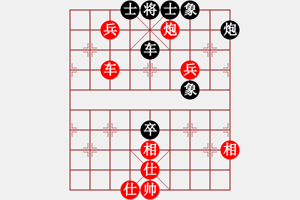 象棋棋譜圖片：柳大華 先勝 謝靖 - 步數(shù)：180 