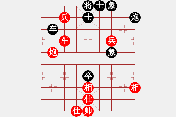 象棋棋譜圖片：柳大華 先勝 謝靖 - 步數(shù)：190 