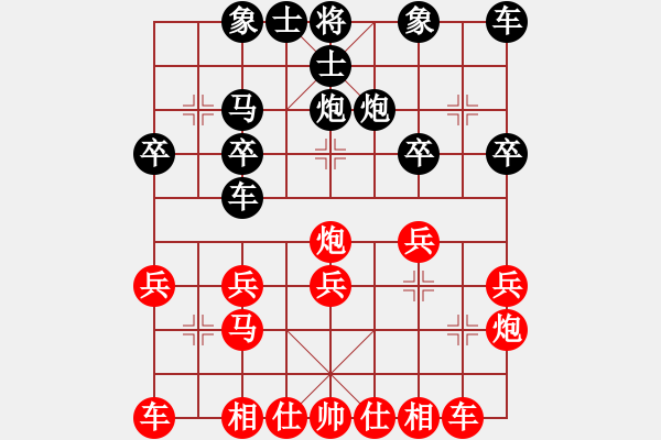 象棋棋譜圖片：柳大華 先勝 謝靖 - 步數(shù)：20 