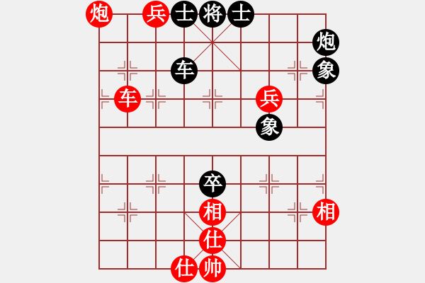 象棋棋譜圖片：柳大華 先勝 謝靖 - 步數(shù)：200 