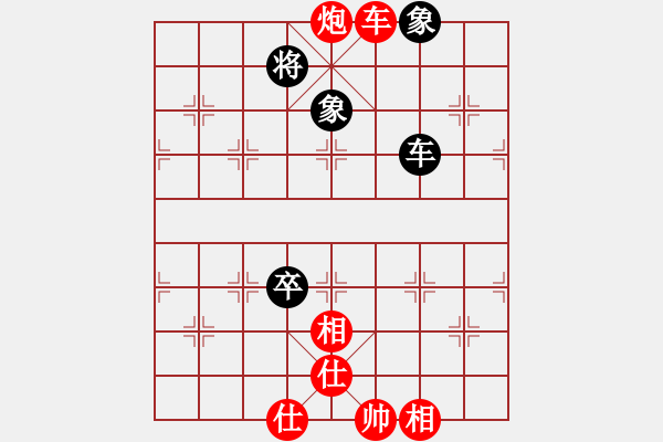 象棋棋譜圖片：柳大華 先勝 謝靖 - 步數(shù)：220 