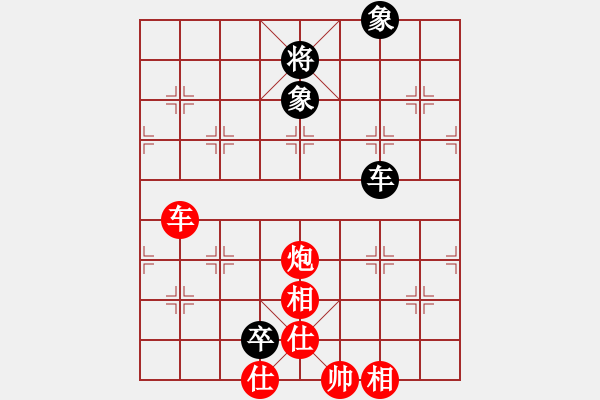 象棋棋譜圖片：柳大華 先勝 謝靖 - 步數(shù)：239 