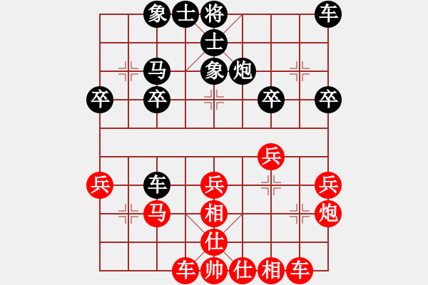 象棋棋譜圖片：柳大華 先勝 謝靖 - 步數(shù)：30 