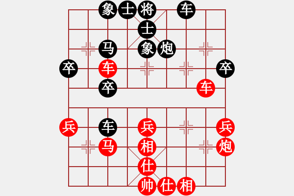 象棋棋譜圖片：柳大華 先勝 謝靖 - 步數(shù)：40 