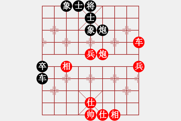 象棋棋譜圖片：柳大華 先勝 謝靖 - 步數(shù)：60 