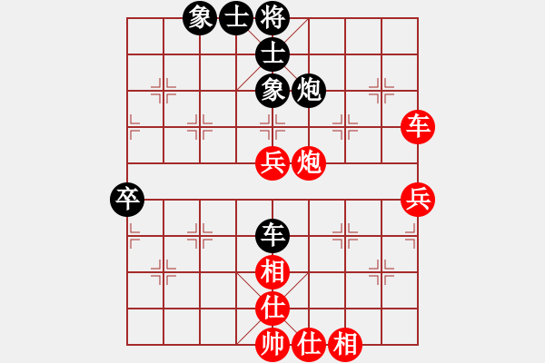 象棋棋譜圖片：柳大華 先勝 謝靖 - 步數(shù)：70 